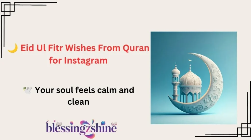 🌙 Eid Ul Fitr Wishes From Quran for Instagram