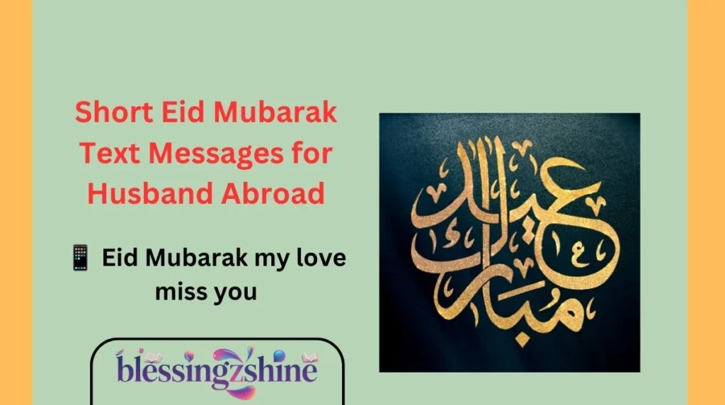 Short Eid Mubarak Text Messages for Husband Abroad