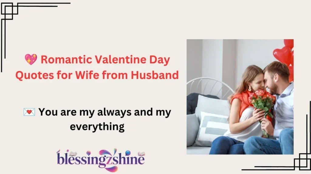 π Romantic Valentine Day Quotes for Wife from Husband