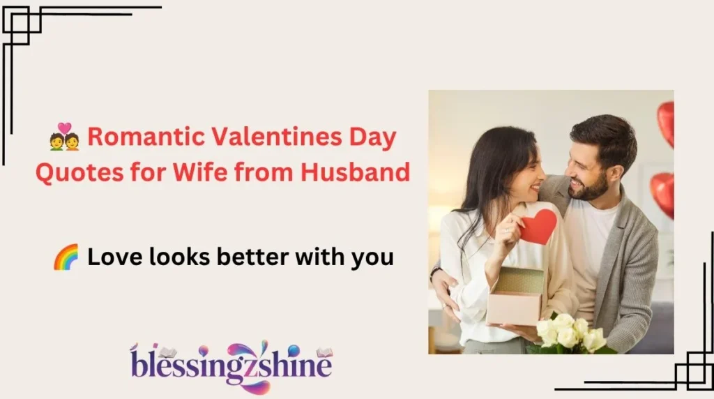 💑 Romantic Valentines Day Quotes for Wife from Husband