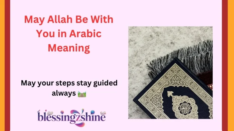 May Allah Be With You in Arabic Meaning