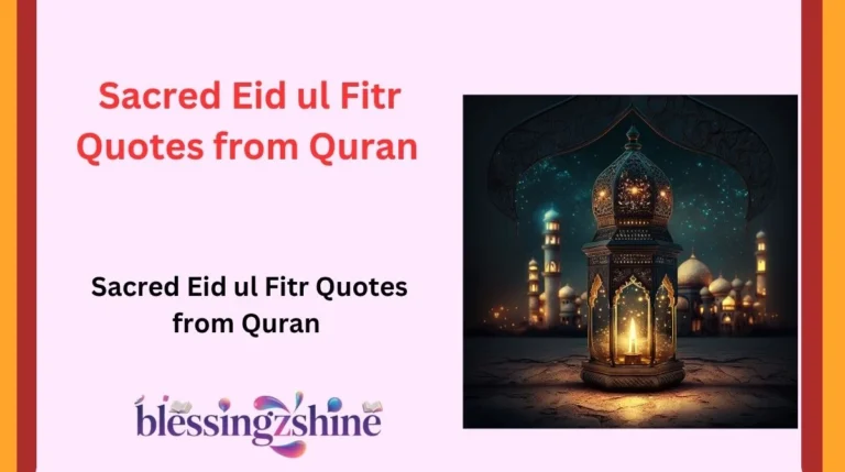 Sacred Eid ul Fitr Quotes from Quran